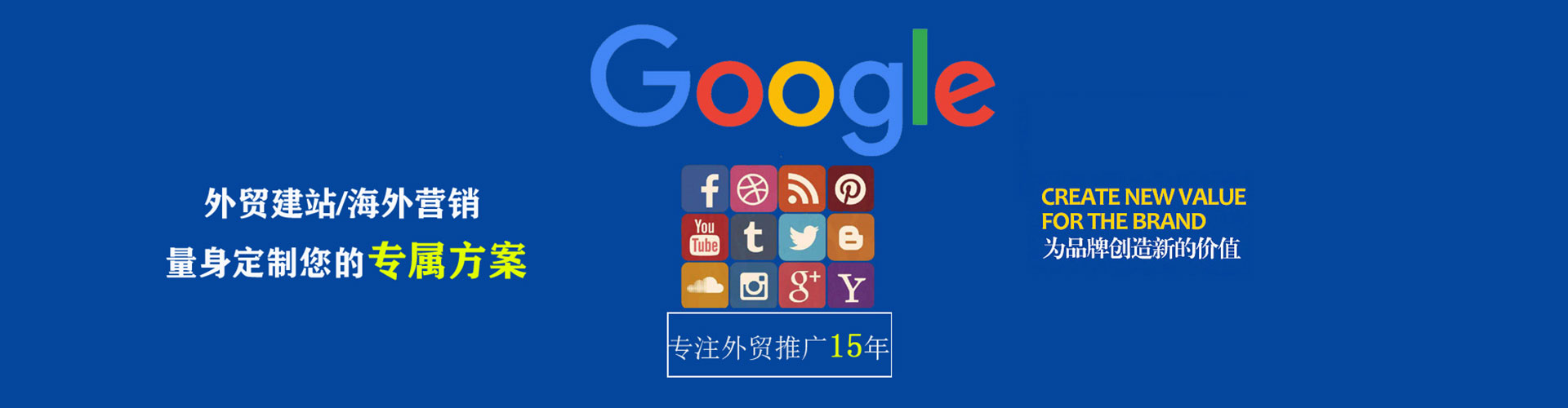 穆棱百度推广返点