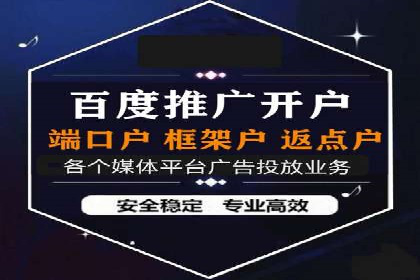 百度搜索+信息流整合推广：全面提升品牌知名度