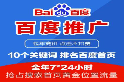 SEM主管案例分析：优化策略