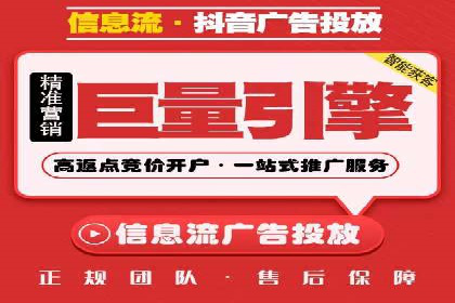 百度竞价排名服务：助力中小企业快速发展